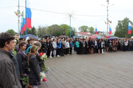 Автопробег, посвященный 70-летию Победы в Великой Отечественной войне